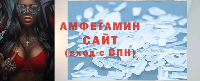 shop телеграм  мега рабочий сайт  Гурьевск  Amphetamine 98% 