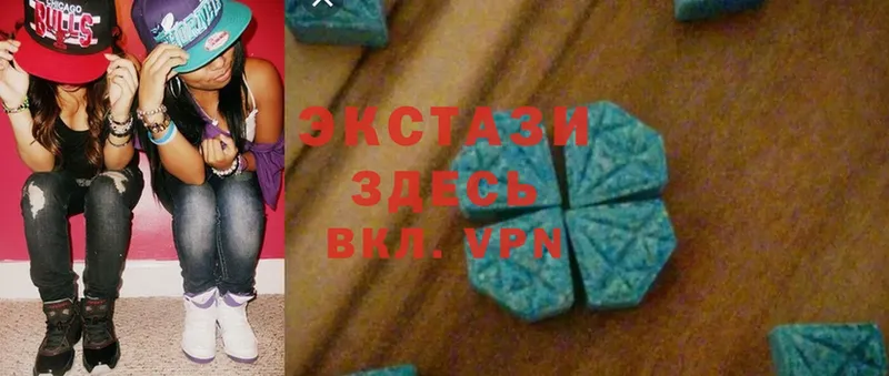 как найти закладки  Гурьевск  Ecstasy 300 mg 